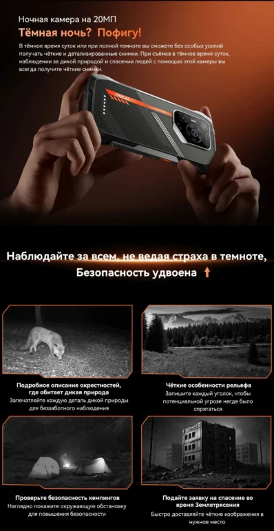 Смартфон Oscal Pilot 3 12/256 Black 28