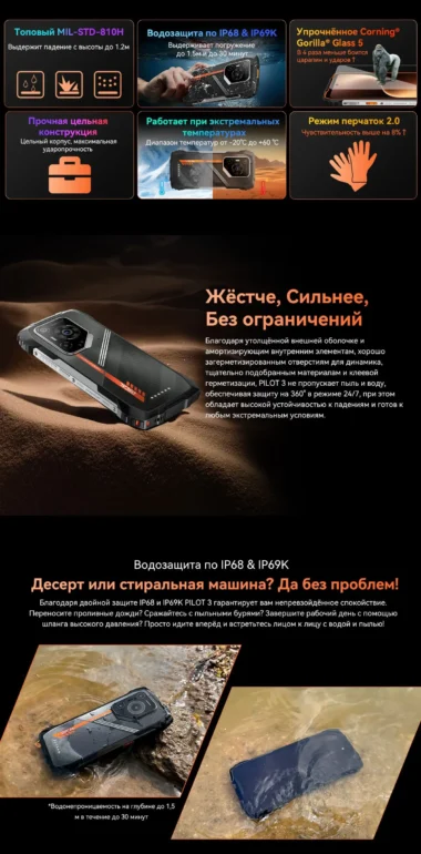 Смартфон Oscal Pilot 3 12/256 Black 32