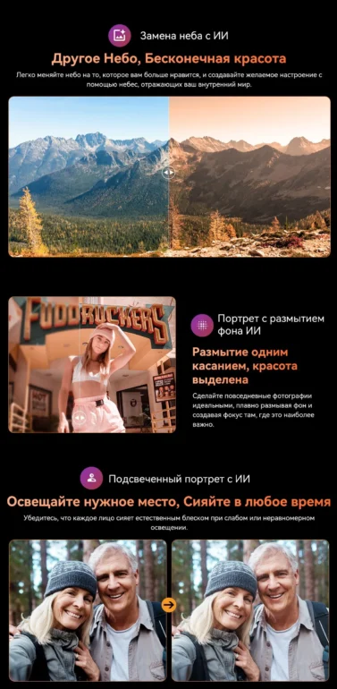 Смартфон Oscal Pilot 3 12/256 Black 30