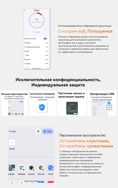 Смартфон Oscal Pilot 3 12/256 Black 41