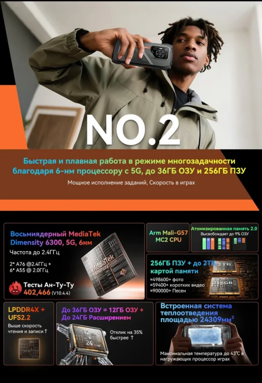 Смартфон Oscal Pilot 3 12/256 Black 18