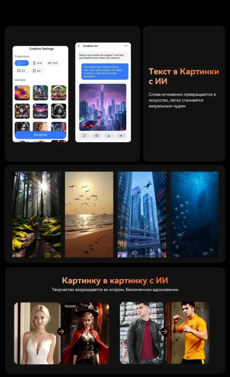 Смартфон Oscal Pilot 3 12/256 Black 9