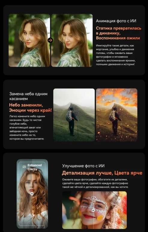 Смартфон Oscal Pilot 3 12/256 Black 11