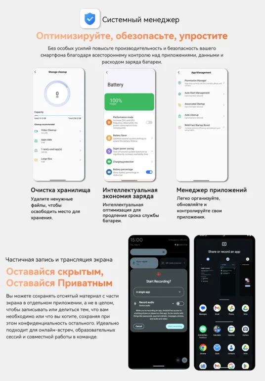 Смартфон Oscal Pilot 3 12/256 Black 42