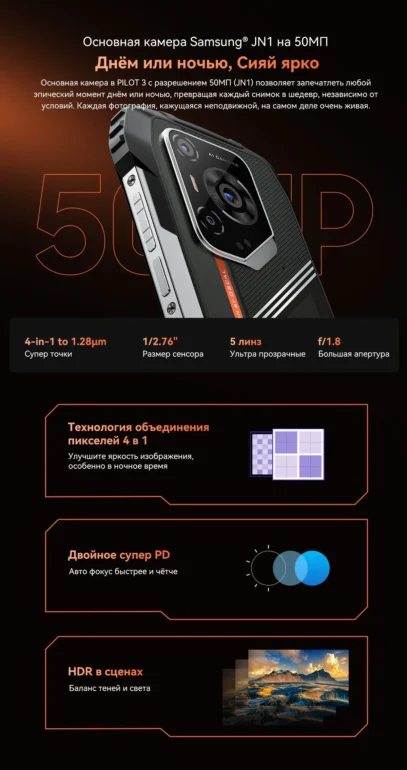 Смартфон Oscal Pilot 3 12/256 Black 27