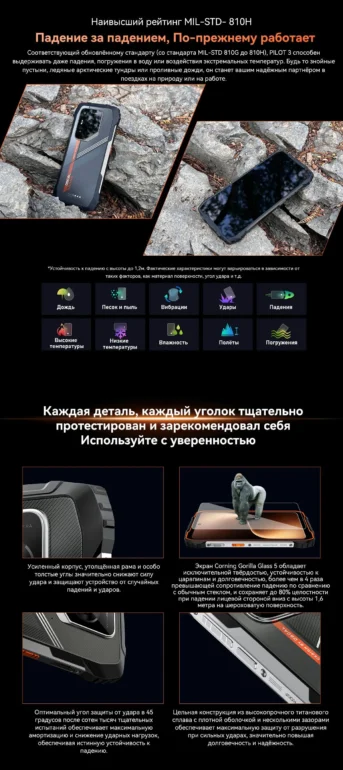 Смартфон Oscal Pilot 3 12/256 Black 34