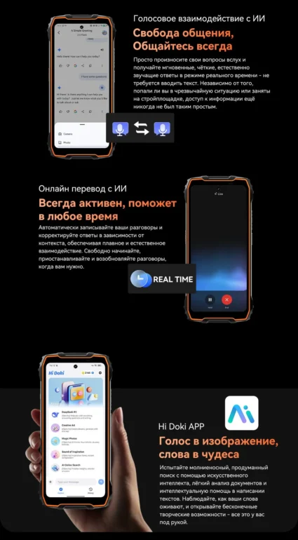 Смартфон Oscal Pilot 3 12/256 Black 8