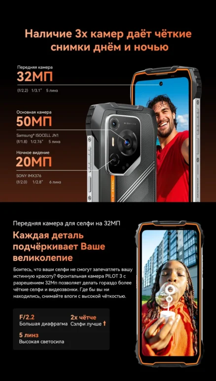 Смартфон Oscal Pilot 3 12/256 Black 26