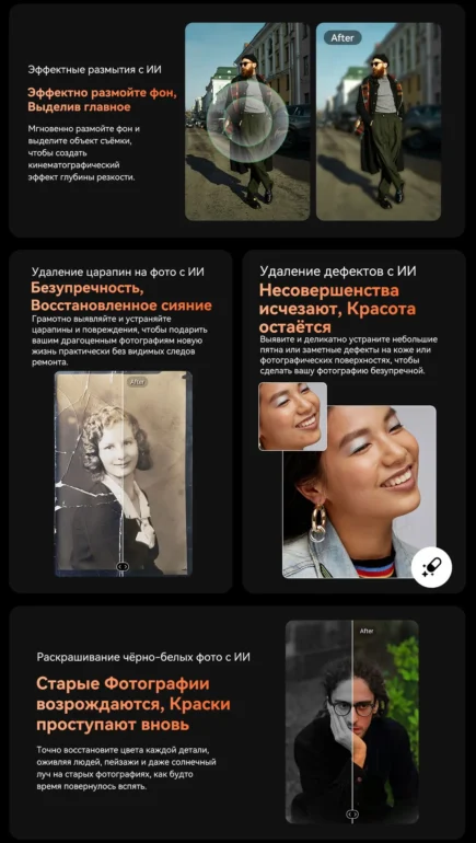 Смартфон Oscal Pilot 3 12/256 Black 14