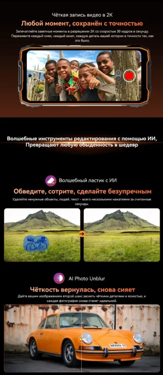 Смартфон Oscal Pilot 3 12/256 Black 29