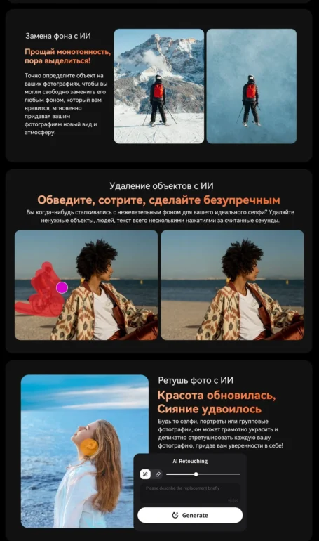 Смартфон Oscal Pilot 3 12/256 Black 12