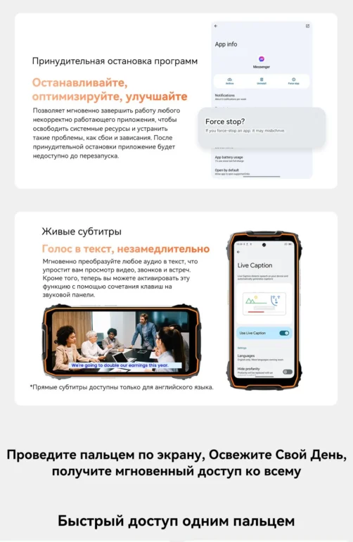 Смартфон Oscal Pilot 3 12/256 Black 39