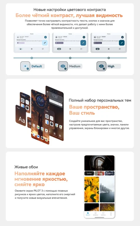 Смартфон Oscal Pilot 3 12/256 Black 37