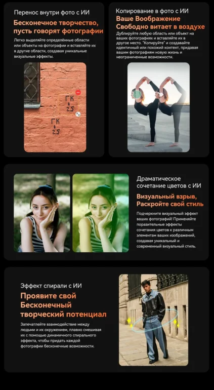 Смартфон Oscal Pilot 3 12/256 Black 15