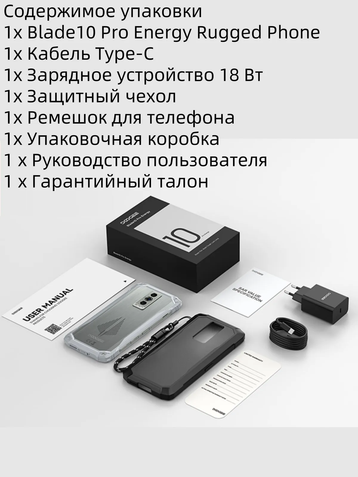 Смартфон DOOGEE Blade 10 Pro 16( 6+10 Gb)/256 Gb Fluorite Red 7