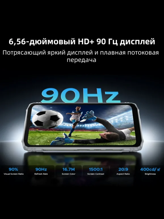 Смартфон DOOGEE Blade 10 Pro 16( 6+10 Gb)/256 Gb Mirage Silver 5