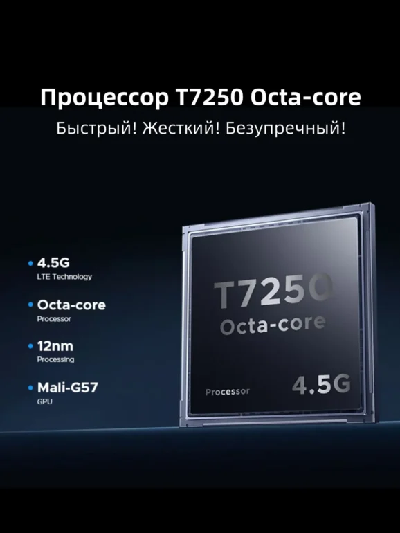 Смартфон DOOGEE Blade 10 Pro 16( 6+10 Gb)/256 Gb Mirage Silver 3