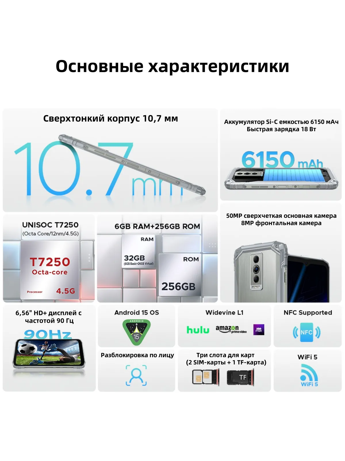 Смартфон DOOGEE Blade 10 Pro 16( 6+10 Gb)/256 Gb Fluorite Red 1