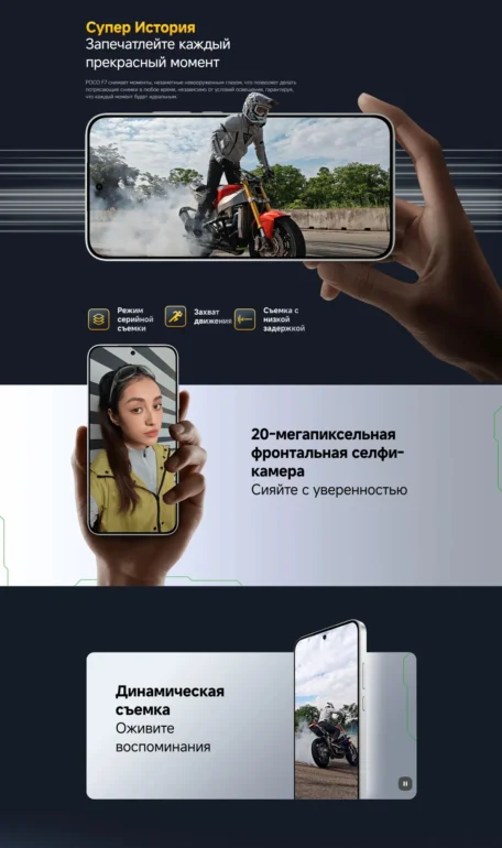 Смартфон Xiaomi POCO F7 12/512 Silver 7