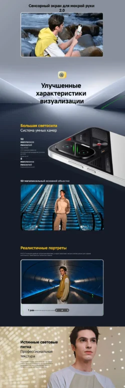 Смартфон Xiaomi POCO F7 12/512 Silver 6