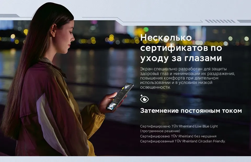 Смартфон Xiaomi POCO M7 8/256 GB Silver 17