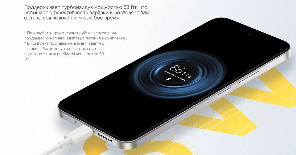 Смартфон Xiaomi POCO M7 8/256 GB Silver 9