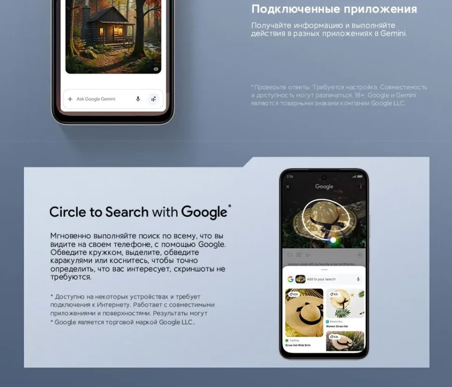 Смартфон Xiaomi POCO M7 8/256 GB Silver 25