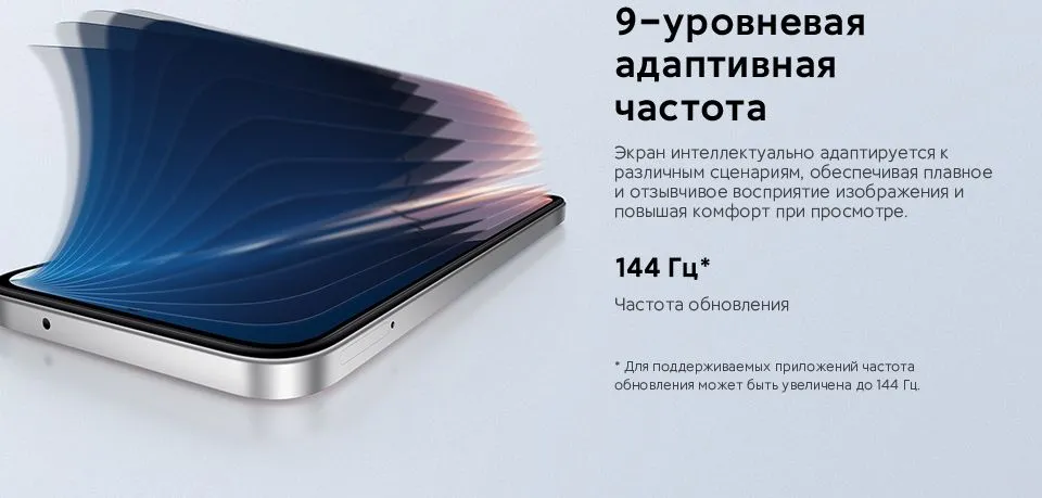 Смартфон Xiaomi POCO M7 8/256 GB Silver 16