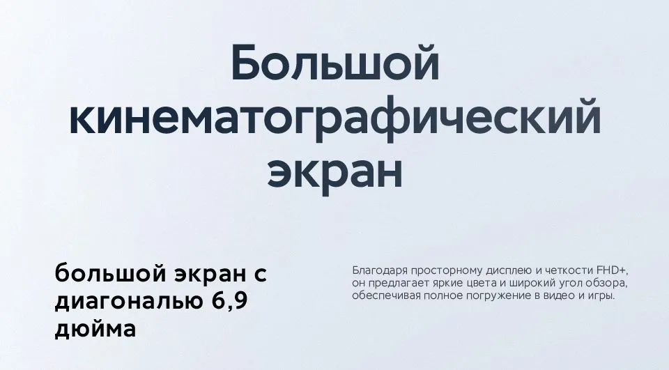 Смартфон Xiaomi POCO M7 8/256 GB Silver 14