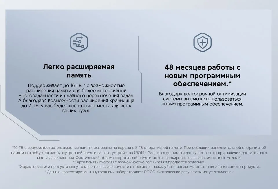 Смартфон Xiaomi POCO M7 8/256 GB Silver 21