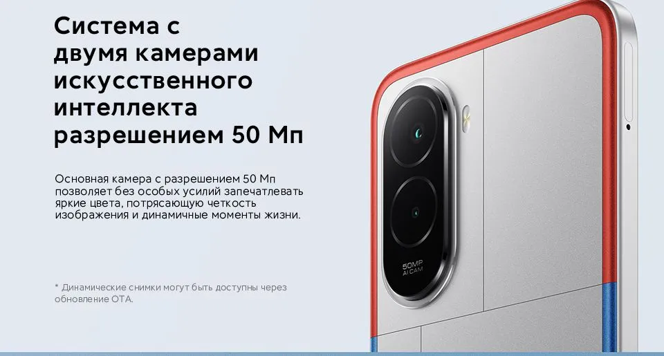 Смартфон Xiaomi POCO M7 8/256 GB Silver 27