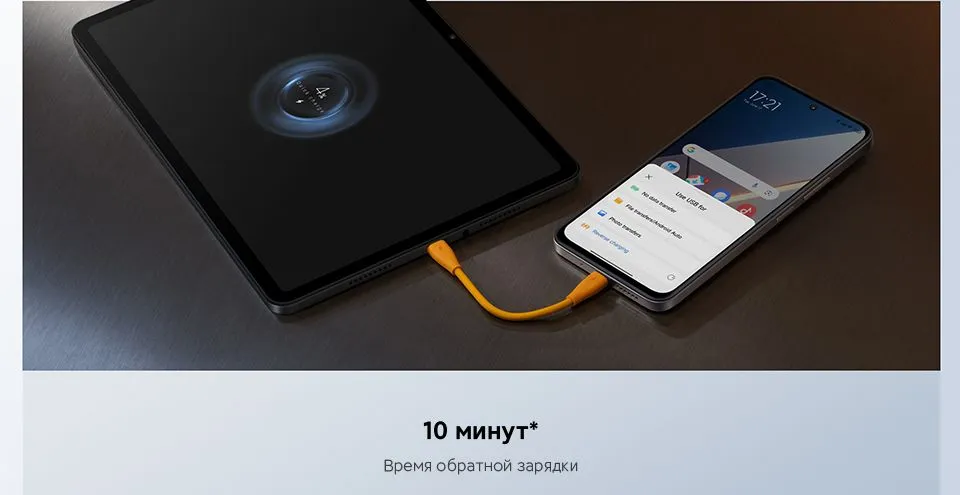 Смартфон Xiaomi POCO M7 8/256 GB Silver 11