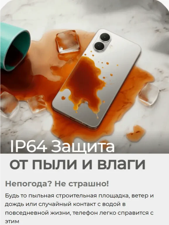Смартфон TECNO Spark Go 2 3/64 Ink Black 17 Смартфон TECNO Spark Go 2 3/64 Ink Black 17