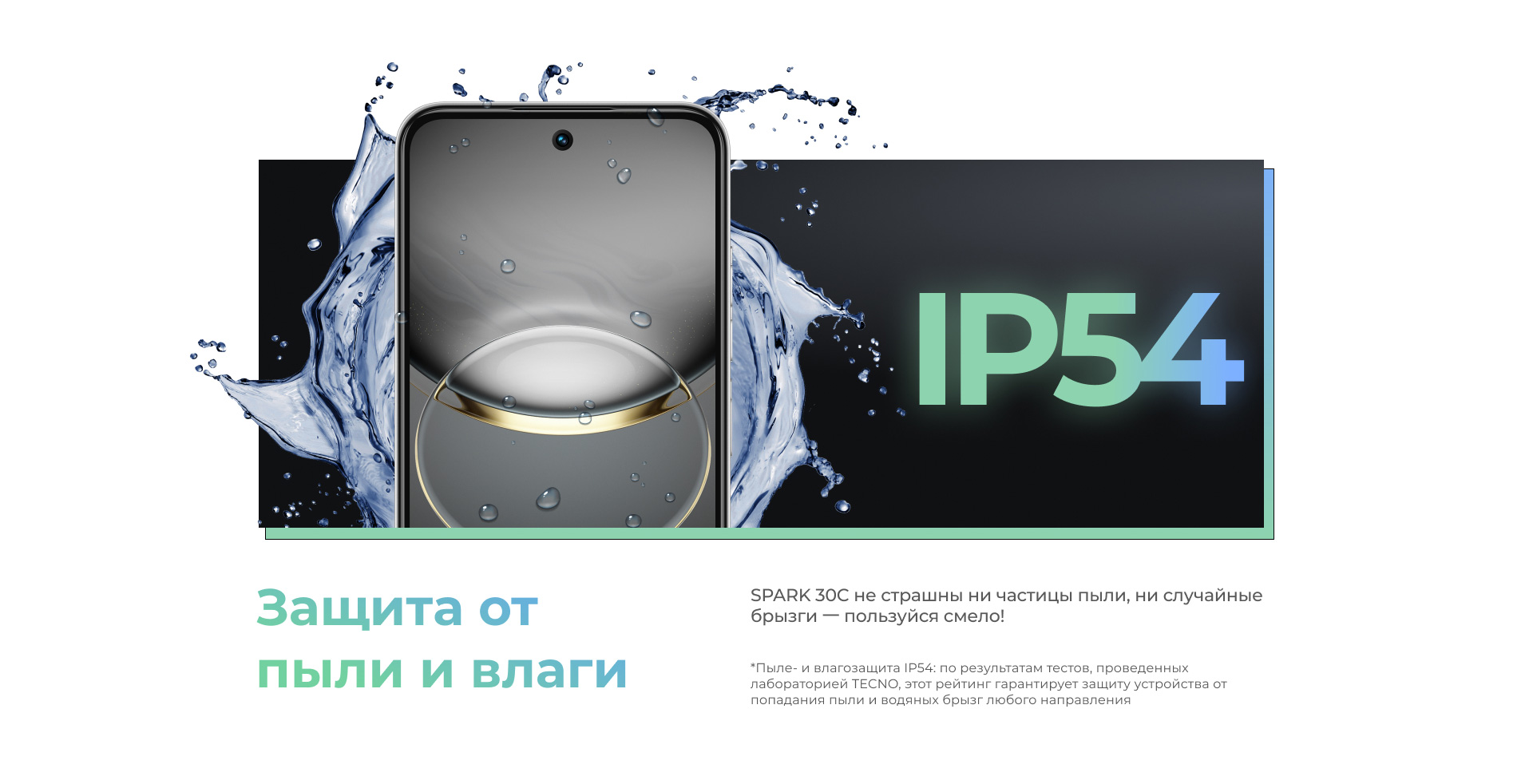 Смартфон TECNO Spark 30C 6/128 ГБ Titanium Gold 8