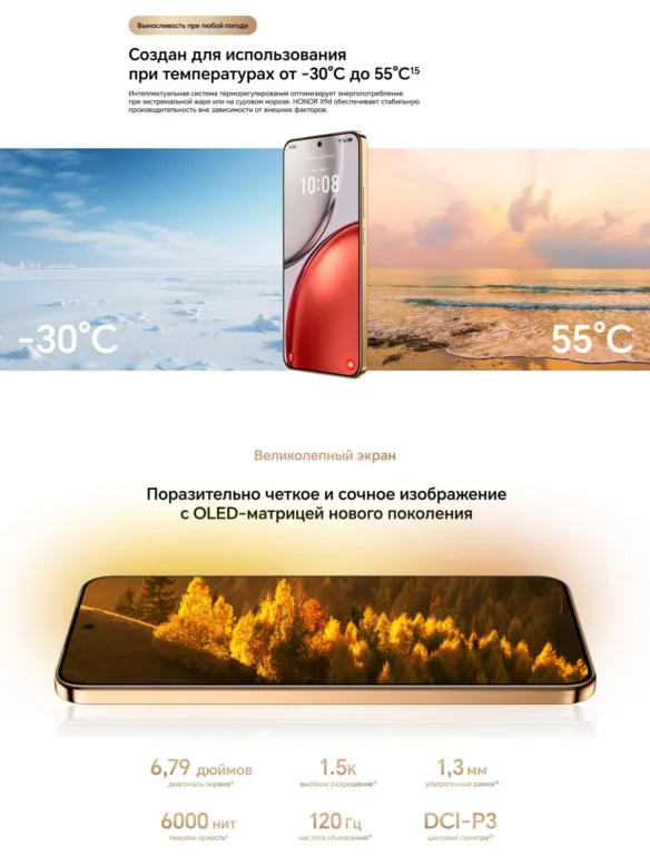 Смартфон Honor X9d 8/256Gb RU Reddish Brown 7