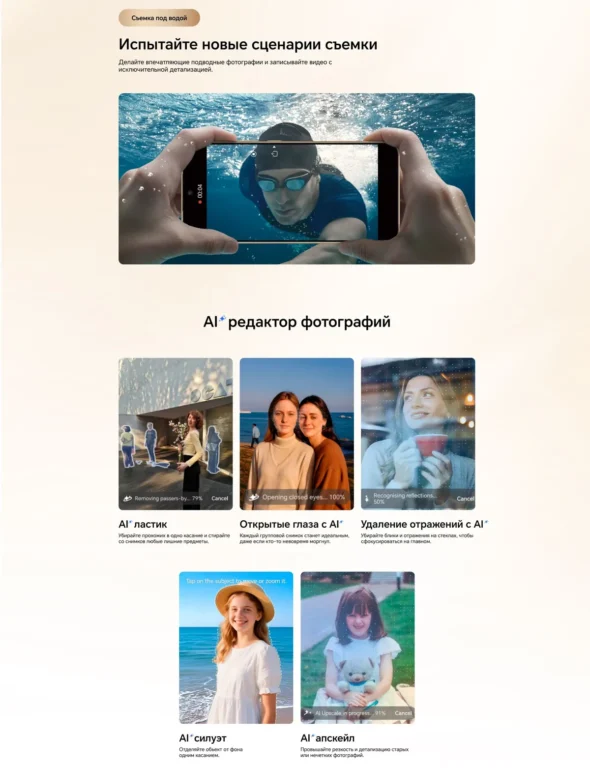 Смартфон Honor X9d 8/256Gb RU Reddish Brown 9