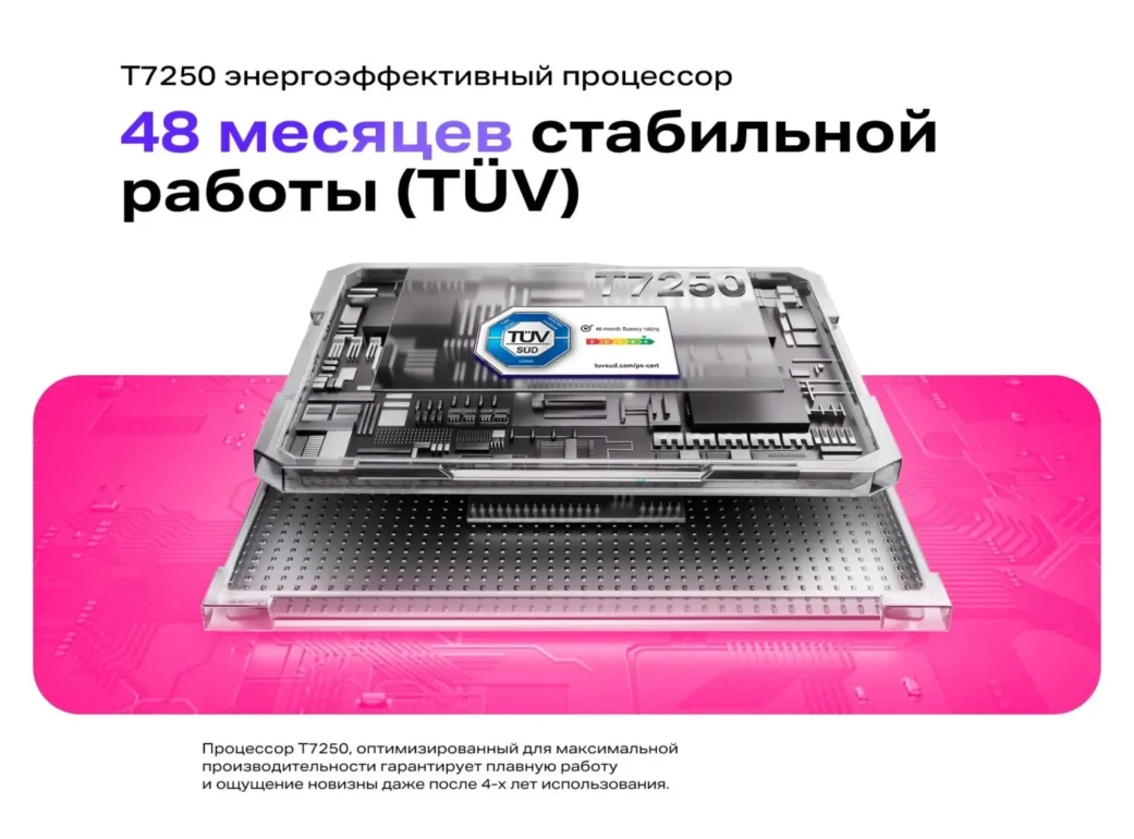 Смартфон Infinix Smart 10 3/64 Titanium Silver 7