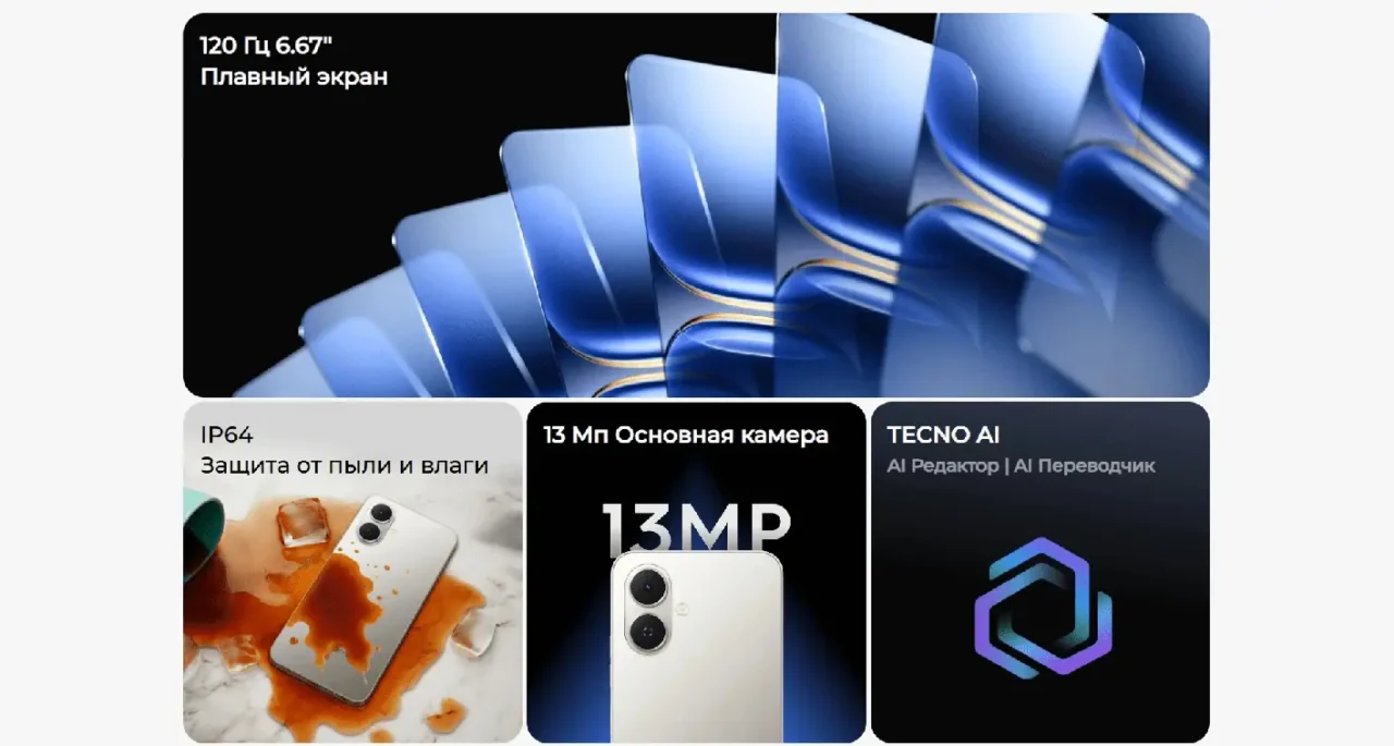 Смартфон TECNO Spark Go 2 3/64 Ink Black 2 Смартфон TECNO Spark Go 2 3/64 Ink Black 2