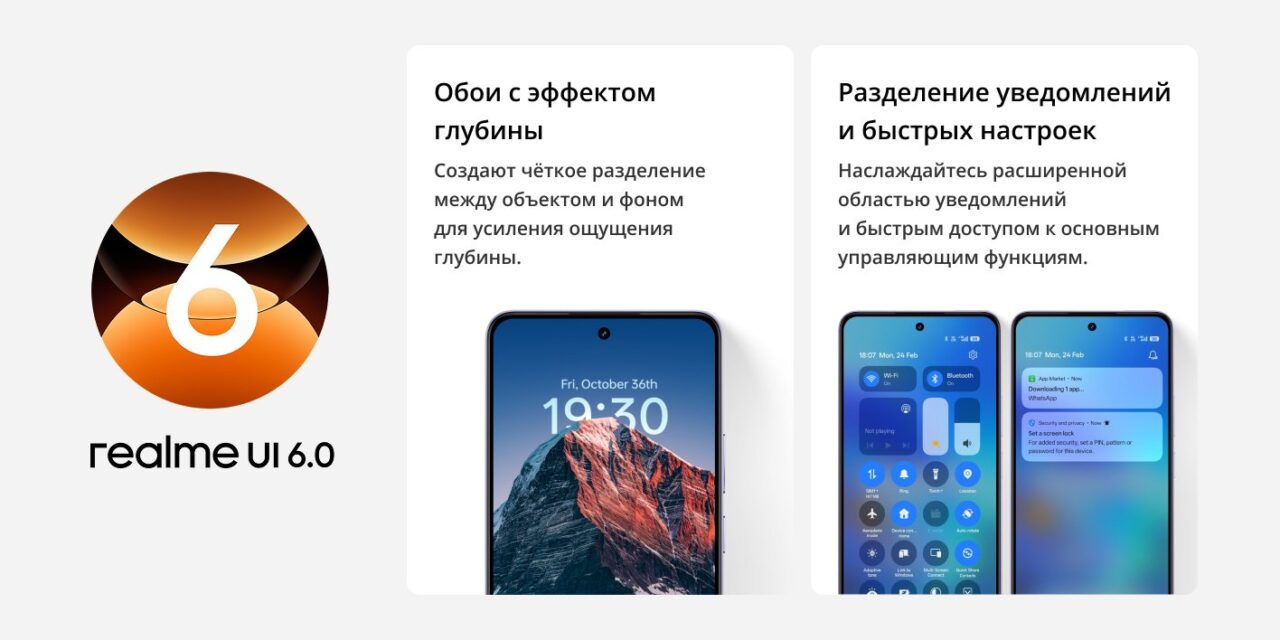 Смартфон Realme 14T 5G 12/256 Gb Obsidian Black 13