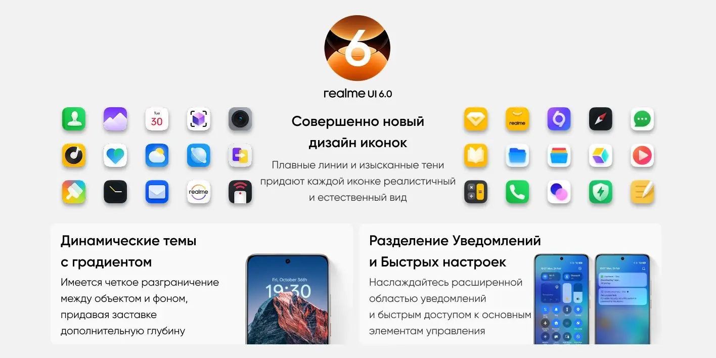Смартфон REALME P3 Ultra 5G RMX5031 12/256Gb Лунный белый 24