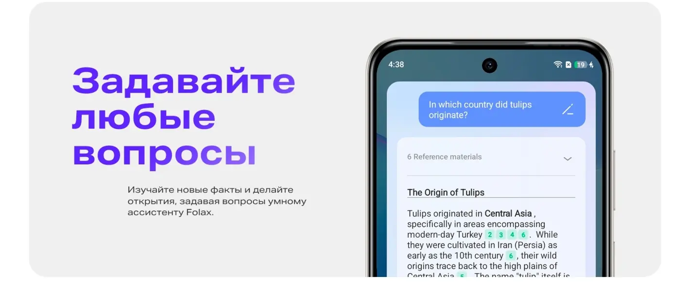 Смартфон Infinix Smart 10 4/128 Iris Blue 13