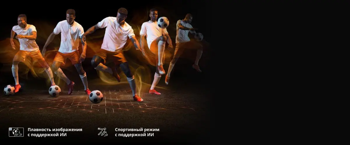 50" Телевизор Hisense 50E7Q QLED черный 3840x2160, 4K Ultra HD, 60 Гц, Wi-Fi, Smart TV, VIDAA 6 50" Телевизор Hisense 50E7Q QLED черный 3840x2160, 4K Ultra HD, 60 Гц, Wi-Fi, Smart TV, VIDAA 6