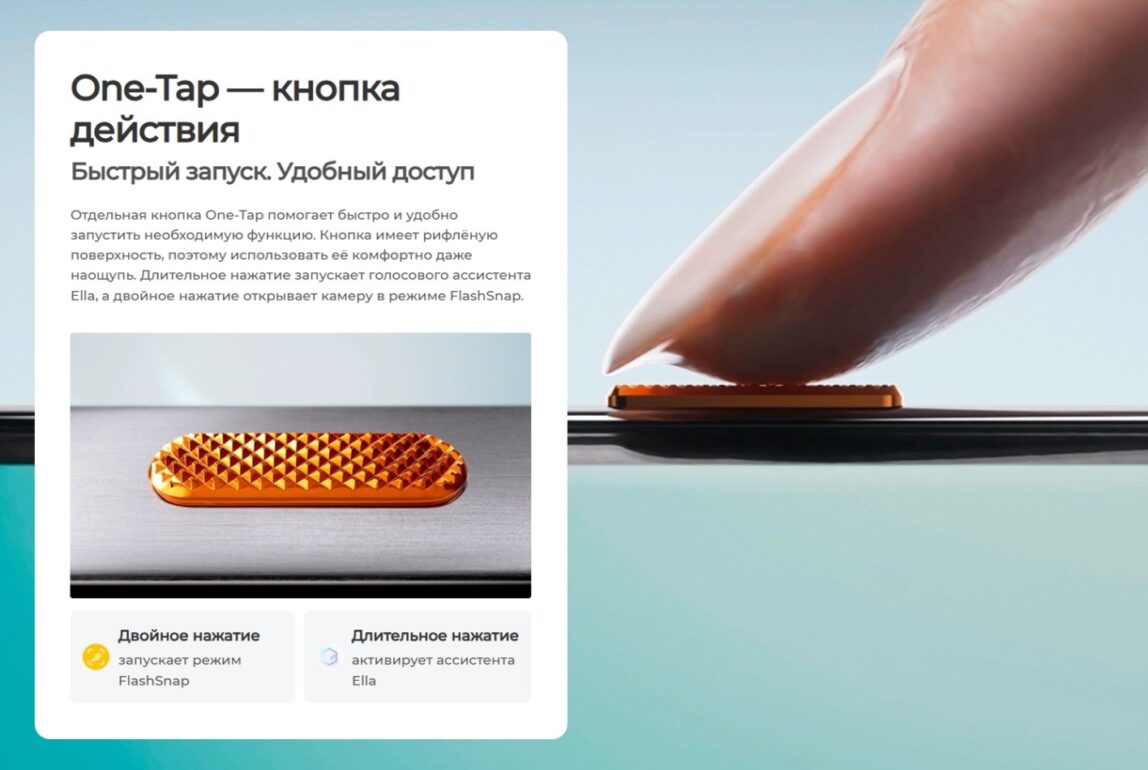 Смартфон TECNO Camon 40 Pro 5G 8/256 Gb Sandy Titanium 8 Смартфон TECNO Camon 40 Pro 5G 8/256 Gb Sandy Titanium 8