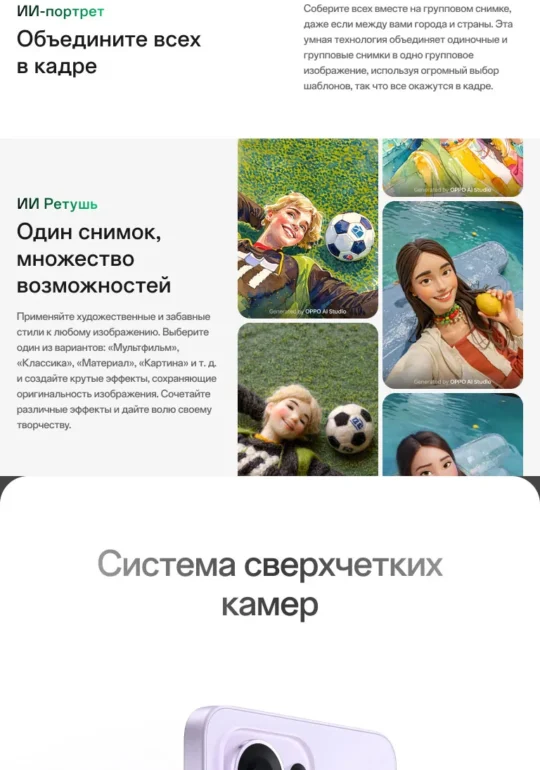 Смартфон OPPO Reno 13 F 8/512Gb Violet 9