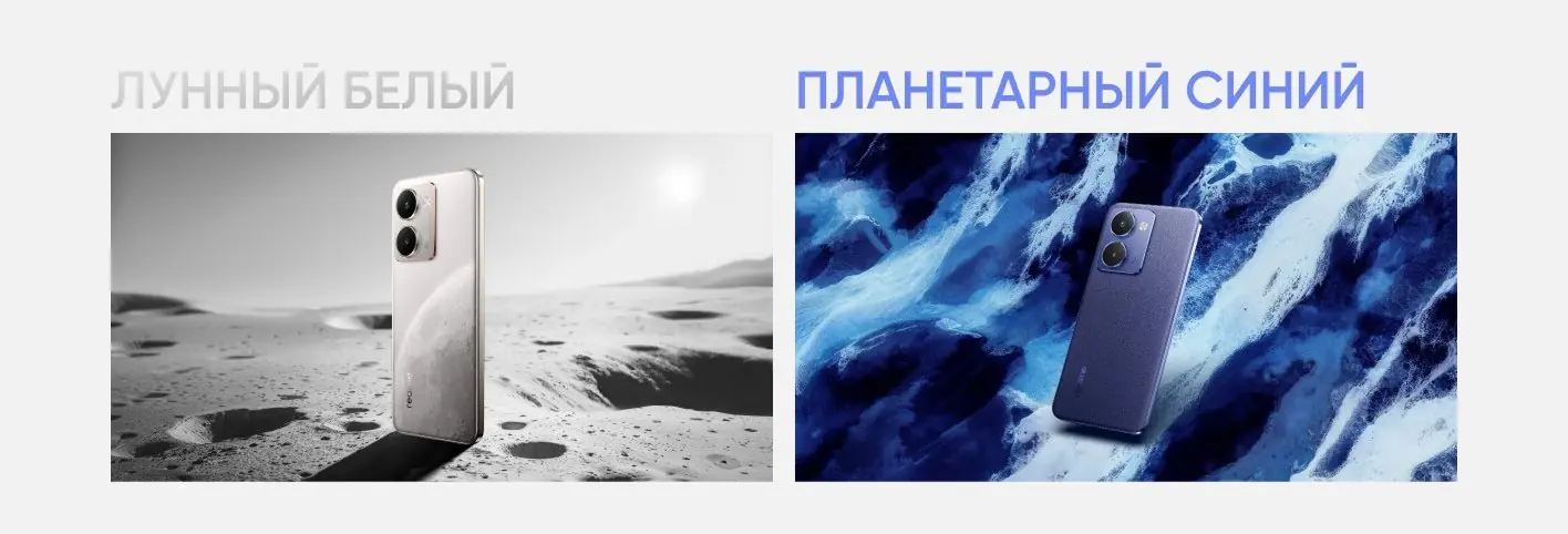 Смартфон REALME P3 Ultra 5G RMX5031 12/256Gb Лунный белый 19