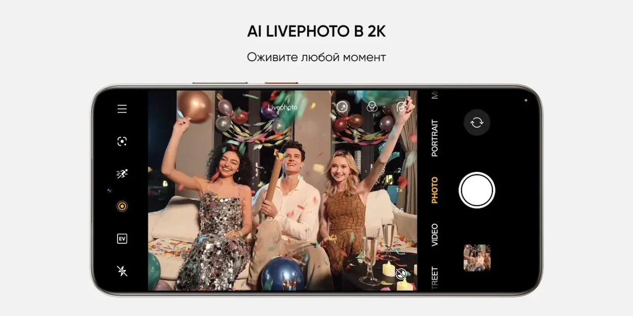 Смартфон REALME P3 Ultra 5G RMX5031 12/256Gb Планетарный синий 9