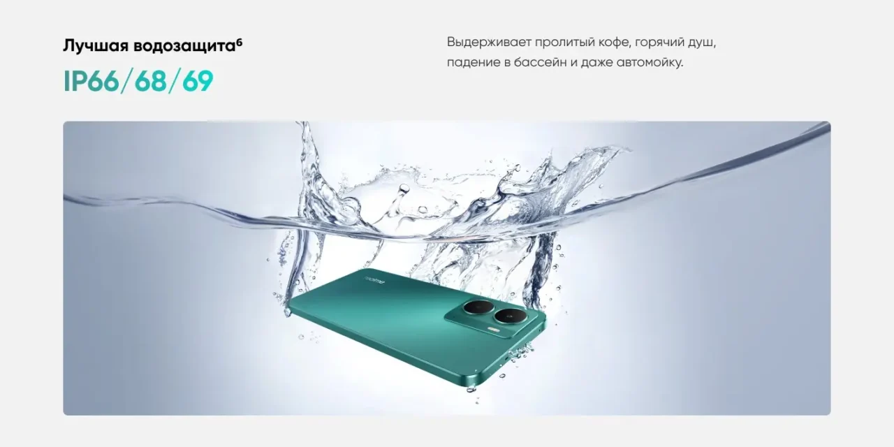 Смартфон REALME P3 5G RMX5079 12/256Gb Серый метеорит 10