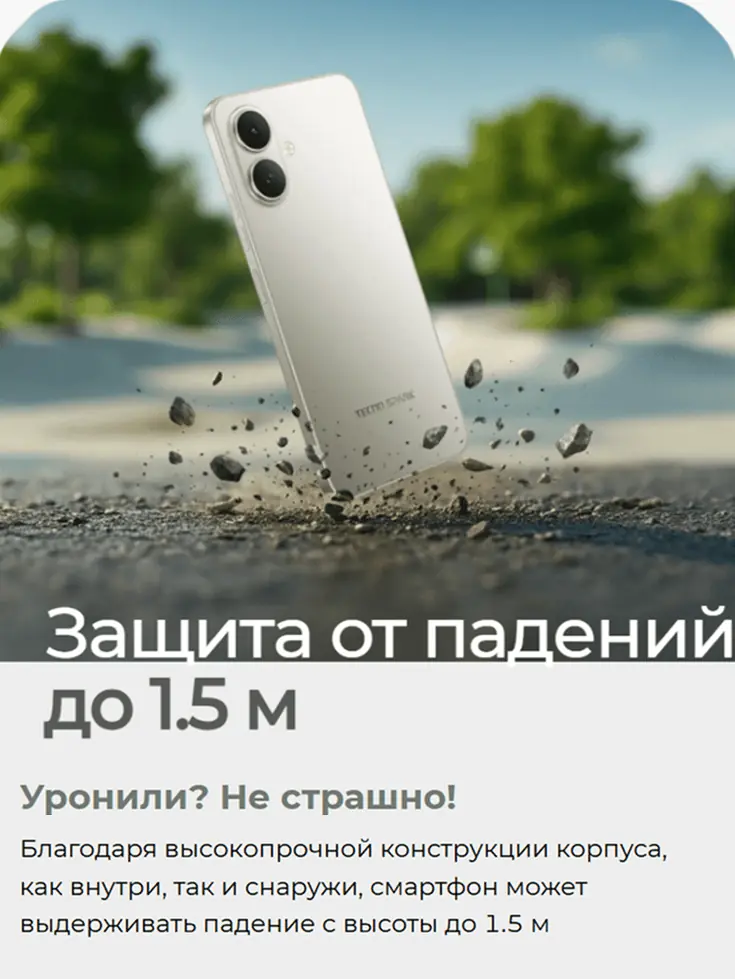 Смартфон TECNO Spark Go 2 4/128 Titanium Grey 18