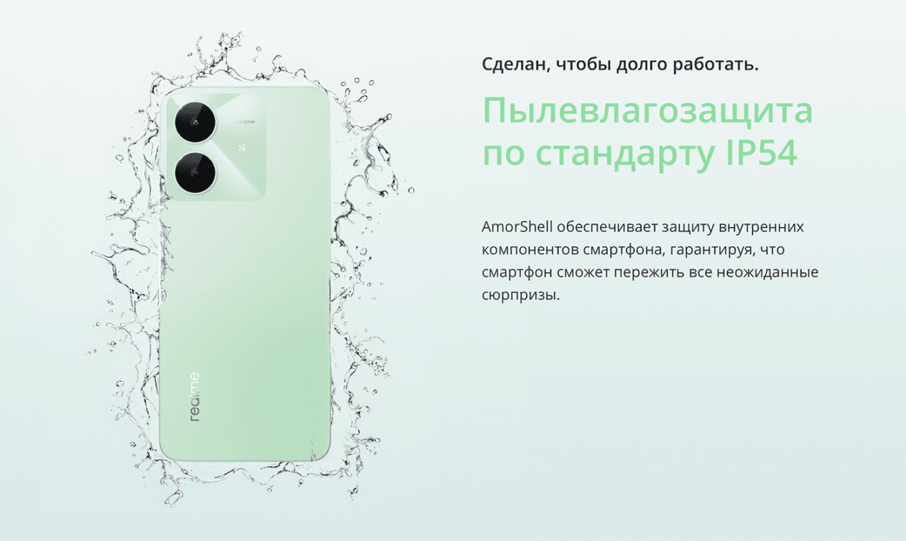 Смартфон Realme Note 60x 3/64 Gb Green 6