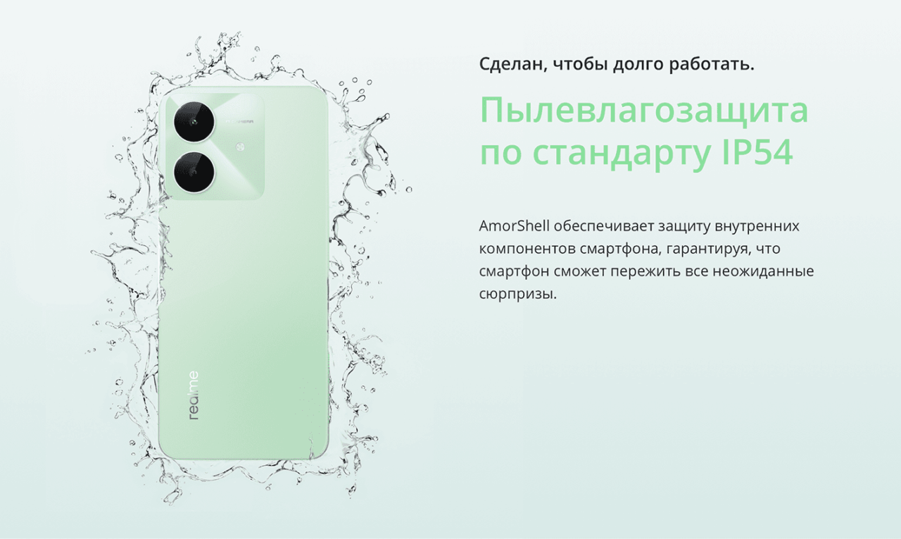 Смартфон Realme Note 60x 3/64 Gb Green 6 Смартфон Realme Note 60x 3/64 Gb Green 6